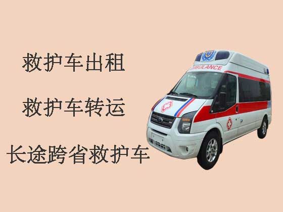 湛江重症救护车出租-正规救护车电话